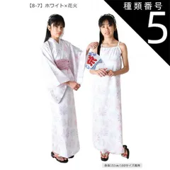 種類5：934-31【8-7】ホワイト×花火/110cm 【送料無料】SHISKY シスキー 浴衣セット 子供 接触冷感 ワンピース 浴衣 セパレート 子供 浴衣 女の子 ゆかた 帯 浴衣 簡単着付け ジュニア 浴衣 キッズ お祭り 和服 上衣 上下セット 夏