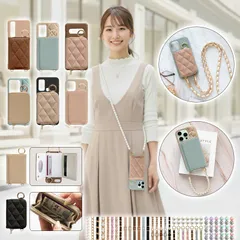 スマホケース ハード 全機種対応【くすみ レザーorキルティング×カード入れor小銭入れ×ショートorロングストラップ】253