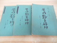 Item thumbnail for item b00e61a5-4044-45ab-9eef-1f465abb6ea7