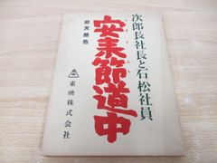 Item thumbnail for item 805807f8-1f70-4b92-a051-570c07fef361