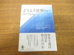 2026年最新】岩波文庫 まとめ売りの人気アイテム - メルカリ