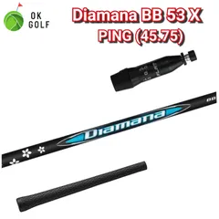 2026年最新】Diamana bb 53 ピンの人気アイテム - メルカリ