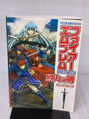 GBA『オリエンタルブルー 青の天外 任天堂公式ガイドブック』 - メルカリ