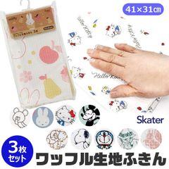 Item thumbnail for item 30a6bc01-f032-4c86-ae1b-27d2de0ed71a