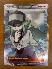 2026年最新】n sr 071/066の人気アイテム - メルカリ