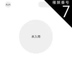 種類7：A14【887533】たまごっち/巾着袋（3枚セット） 【送料無料】巾着3枚セット 巾着 ポーチ キャラクター かわいい コップ袋 3枚セット 保育園 幼稚園 女の子 男の子 巾着 巾着袋 キッズ 給食 小学校 小学生 入園 入学 準備 小物入れ メイ