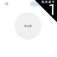 種類1：A9-トーマス/巾着袋（3枚セット） 【送料無料】巾着3枚セット 巾着 ポーチ キャラクター かわいい コップ袋 3枚セット 保育園 幼稚園 女の子 男の子 巾着 巾着袋 キッズ 給食 小学校 小学生 入園 入学 準備 小物入れ メイク おしゃれ 給食