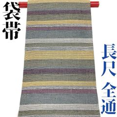 新品未使用☆大光西陣織虹朧染 全通九寸名古屋帯 スリーシーズン 