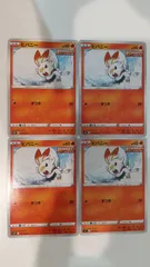 ポケモンカード   ポケカ   ヒバニー   ４枚   まとめ処分   S-144