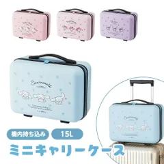 【新品】 スーツケース キャリーオン レディース 女性 ミニ トランクケース 旅行用かばん 機内持ち込み トラベルバッグ サブ 小さい キャリーバッグ 手提げ 小型 軽量 耐衝撃 収納 ミニトランク 出張 キティ マイメロ クロミ シナモロール TCOC15