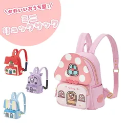 【新品】 リュックサック キッズ 女の子 ミニリュック おでかけ 鞄 かばん カバン 小さめ 子供 キッズ キャラクター かわいい 女の子 女子 こども お出かけ 遠足 旅行 可愛い サンリオ ハローキティ マイメロディ クロミ シナモロール RYUL60