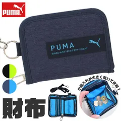 ＼10％OFF★／【送料無料】 PUMA プーマ 財布 メンズ ジュニア 男の子 中学生 女の子 小学生 レディース お財布 ショルダー 子供 キッズ 子ども ファスナー マジックテープ ひも付き 男子 女子 ラウンドファスナー 二つ折り財布 box型小銭入れ
