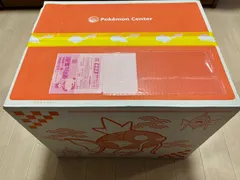 ピカピカボックス2026 新品未開封