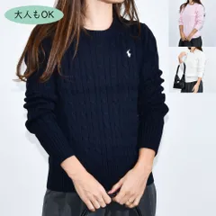 POLO Ralph Lauren KIDS ケーブルニット 大人OK 313901316