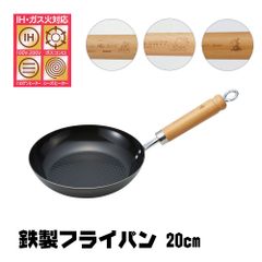 希少IH対応 タッパーウェア タッパーシェフ フライパン 高級調理器具