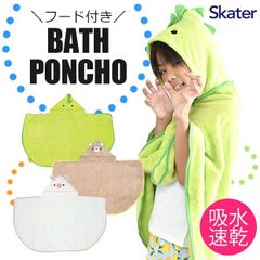 Item thumbnail for item 3f3f9cc0-992e-4758-a71c-d7492715e606