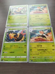 ポケモンカード　ビークイン　まとめ処分　Ｋ−１１