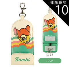 種類10：610875・バンビ/【ZKC1】リール付キーケース 【 最大40%OFF★ 】【送料無料】skater スケーター キーケース リール付き 鍵 ケース ランドセル レディース キッズ 男の子 女の子 鍵 紛失防止 キーホルダー キーカバー キャラク