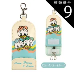 種類9：610851・ヒューイデューイルーイ/【ZKC1】リール付キーケース 【 最大40%OFF★ 】【送料無料】skater スケーター キーケース リール付き 鍵 ケース ランドセル レディース キッズ 男の子 女の子 鍵 紛失防止 キーホルダー キーカ