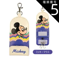 種類5：610813・ミッキーマウス/【ZKC1】リール付キーケース 【 最大40%OFF★ 】【送料無料】skater スケーター キーケース リール付き 鍵 ケース ランドセル レディース キッズ 男の子 女の子 鍵 紛失防止 キーホルダー キーカバー キ