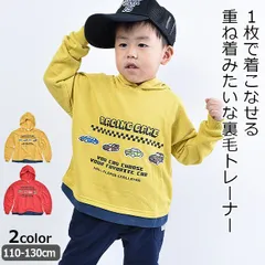 【 秋冬物★在庫限り】【送料無料】Blue Mart ブルーマート パーカー 長袖トレーナー キッズ 裏毛 車プリント 重ね着風 長袖 パーカー フーディー トレーナー 裏毛 スウェット スエット 薄手 男の子 子供服 トップス 子ども 裏毛 フード付き 11