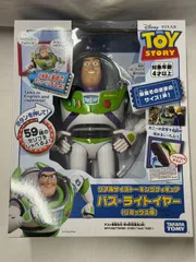 2025年最新】ボニー トイストーリーの人気アイテム - メルカリ