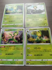 ポケモンカード　ハハコモリ　まとめ処分Ｋ−１１