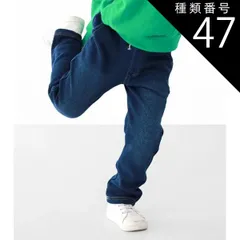 種類47：J14.11ネイビー（C1083）/160cm 【 15%OFF★ 】【送料無料】L.COPECK エルコペック 裏起毛 裏シャギー 暖かい 防寒 パンツ ストレートパンツ キッズ 子供服 男の子 女の子 ズボン 長ズボン 100cm 110cm 1