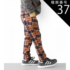 種類37：J15.20ブラウン（C1093）/150cm 【 15%OFF★ 】【送料無料】L.COPECK エルコペック 裏起毛 裏シャギー 暖かい 防寒 パンツ ストレートパンツ キッズ 子供服 男の子 女の子 ズボン 長ズボン 100cm 110cm 1