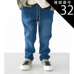 種類32：J14.1ブルー（C1083）/140cm 【 15%OFF★ 】【送料無料】L.COPECK エルコペック 裏起毛 裏シャギー 暖かい 防寒 パンツ ストレートパンツ キッズ 子供服 男の子 女の子 ズボン 長ズボン 100cm 110cm 120