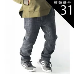 種類31：J28.53チャコール（C4283-S）/140cm 【 15%OFF★ 】【送料無料】L.COPECK エルコペック 裏起毛 裏シャギー 暖かい 防寒 パンツ ストレートパンツ キッズ 子供服 男の子 女の子 ズボン 長ズボン 100cm 110c