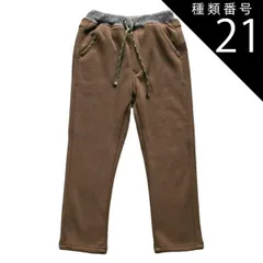 種類21：J14.20ブラウン（C1083）/120cm 【 15%OFF★ 】【送料無料】L.COPECK エルコペック 裏起毛 裏シャギー 暖かい 防寒 パンツ ストレートパンツ キッズ 子供服 男の子 女の子 ズボン 長ズボン 100cm 110cm 1