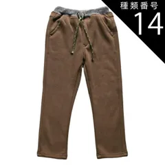 種類14：J14.20ブラウン（C1083）/110cm 【 15%OFF★ 】【送料無料】L.COPECK エルコペック 裏起毛 裏シャギー 暖かい 防寒 パンツ ストレートパンツ キッズ 子供服 男の子 女の子 ズボン 長ズボン 100cm 110cm 1