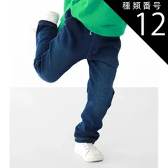 種類12：J14.11ネイビー（C1083）/110cm 【 15%OFF★ 】【送料無料】L.COPECK エルコペック 裏起毛 裏シャギー 暖かい 防寒 パンツ ストレートパンツ キッズ 子供服 男の子 女の子 ズボン 長ズボン 100cm 110cm 1