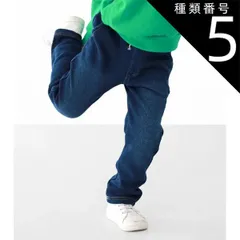 種類5：J14.11ネイビー（C1083）/100cm 【 15%OFF★ 】【送料無料】L.COPECK エルコペック 裏起毛 裏シャギー 暖かい 防寒 パンツ ストレートパンツ キッズ 子供服 男の子 女の子 ズボン 長ズボン 100cm 110cm 12