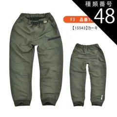 種類48：F3【15543】カーキ/160cm 【送料無料】MILDCLUB マイルドクラブ 裏起毛 裏フリース ウォーマーパンツ 子供服 男の子 ズボン 長ズボン ジョガーパンツ ジョガー ジュニア キッズ 小学生 高学年 パンツ 男児 子ども フリース 1