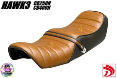 cb250n.cb400n三段シート.ゴールド.タックロール cb250n.cb400n三段シート.ゴールド.タックロール ホークIII用三段