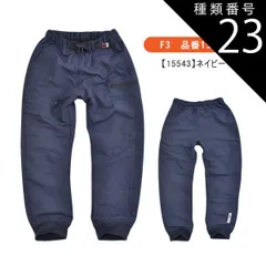 種類23：F3【15543】ネイビー/130cm 【送料無料】MILDCLUB マイルドクラブ 裏起毛 裏フリース ウォーマーパンツ 子供服 男の子 ズボン 長ズボン ジョガーパンツ ジョガー ジュニア キッズ 小学生 高学年 パンツ 男児 子ども フリース 