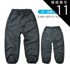 種類11：E3【1853-4】チャコールグレー/120cm 【送料無料】MILDCLUB マイルドクラブ 裏起毛 裏フリース ウォーマーパンツ 子供服 男の子 ズボン 長ズボン ジョガーパンツ ジョガー ジュニア キッズ 小学生 高学年 パンツ 男児 子ども 