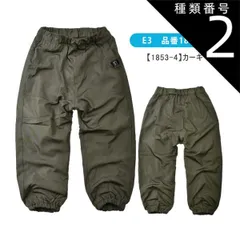 種類2：E3【1853-4】カーキ/110cm 【送料無料】MILDCLUB マイルドクラブ 裏起毛 裏フリース ウォーマーパンツ 子供服 男の子 ズボン 長ズボン ジョガーパンツ ジョガー ジュニア キッズ 小学生 高学年 パンツ 男児 子ども フリース 1