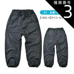 種類3：E3【1853-4】チャコールグレー/110cm 【送料無料】MILDCLUB マイルドクラブ 裏起毛 裏フリース ウォーマーパンツ 子供服 男の子 ズボン 長ズボン ジョガーパンツ ジョガー ジュニア キッズ 小学生 高学年 パンツ 男児 子ども フ
