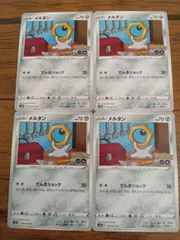 ポケモンカード  メルタン  まとめ処分  S-143