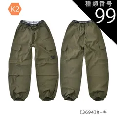種類99：K2【3694】カーキ/160cm 【送料無料】カーゴパンツ カーゴ パンツ パラシュートパンツ 裾 絞り 女の子 小学生 キッズ 長ズボン 無地 薄手 春夏 秋冬 オールシーズン ジーパン デニム ツイル 夏服 120cm 130cm 140cm 