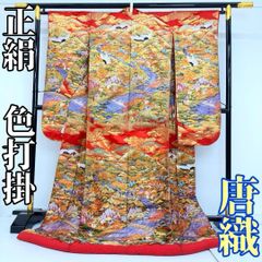 Item thumbnail for item 4568833c-f534-4364-b30f-7e24692c7edc