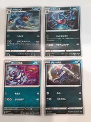 ポケモンカード　ドクロッグ　グレッグル　Sー148