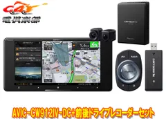 カズ【新品未使用】おまけ付き！ VREC-DS800DC Amazon | Pioneer ドライブレコーダー VREC-DS800DC 前後2カメラ 前後