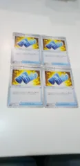 ポケモンカード　ゴムのグローブ　4枚　　まとめ処分　S-95