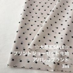 Item thumbnail for item c7a88ed5-5fa6-4fd8-bfe4-928e34c44952