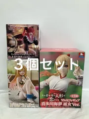 未開封 その着せ替え人形は恋をする 喜多川海夢 フィギュア 3種セット LFQ994 f107