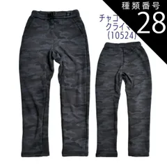 種類28：F5.チャコ-ル迷彩クライマ-(10524)/160cm 【送料無料】MILDCLUB マイルドクラブ StrawberryChoco 子供服 キッズ パンツ 男の子 女の子 裏起毛 裏シャギー 裏シャギーパンツ ロングパンツ 長ズボン キッズ 10
